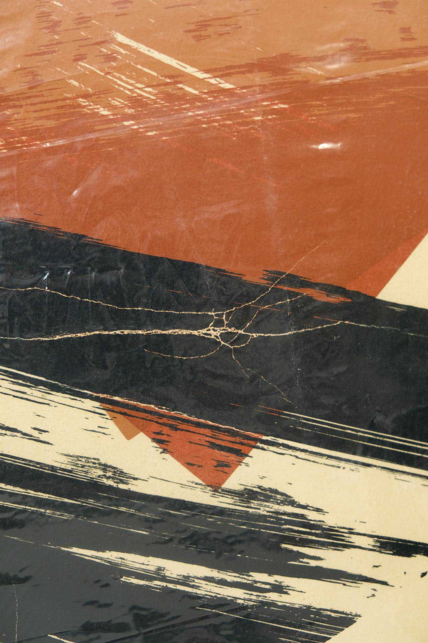 Benny Dore Abstract Silkscreen Signed Print