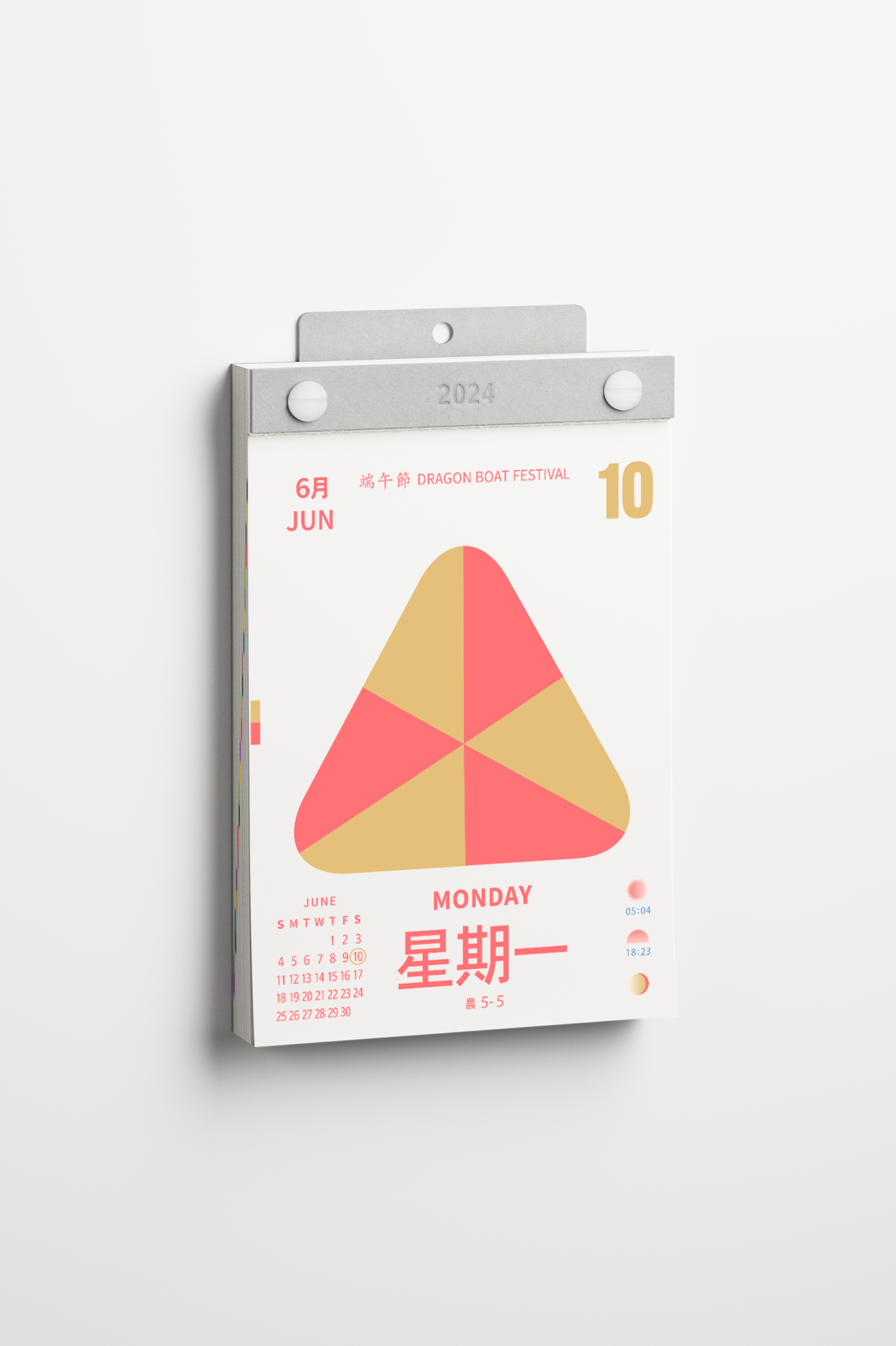 Five Metal Shop Calendar Project 2024-2025 - Karel Aloysia