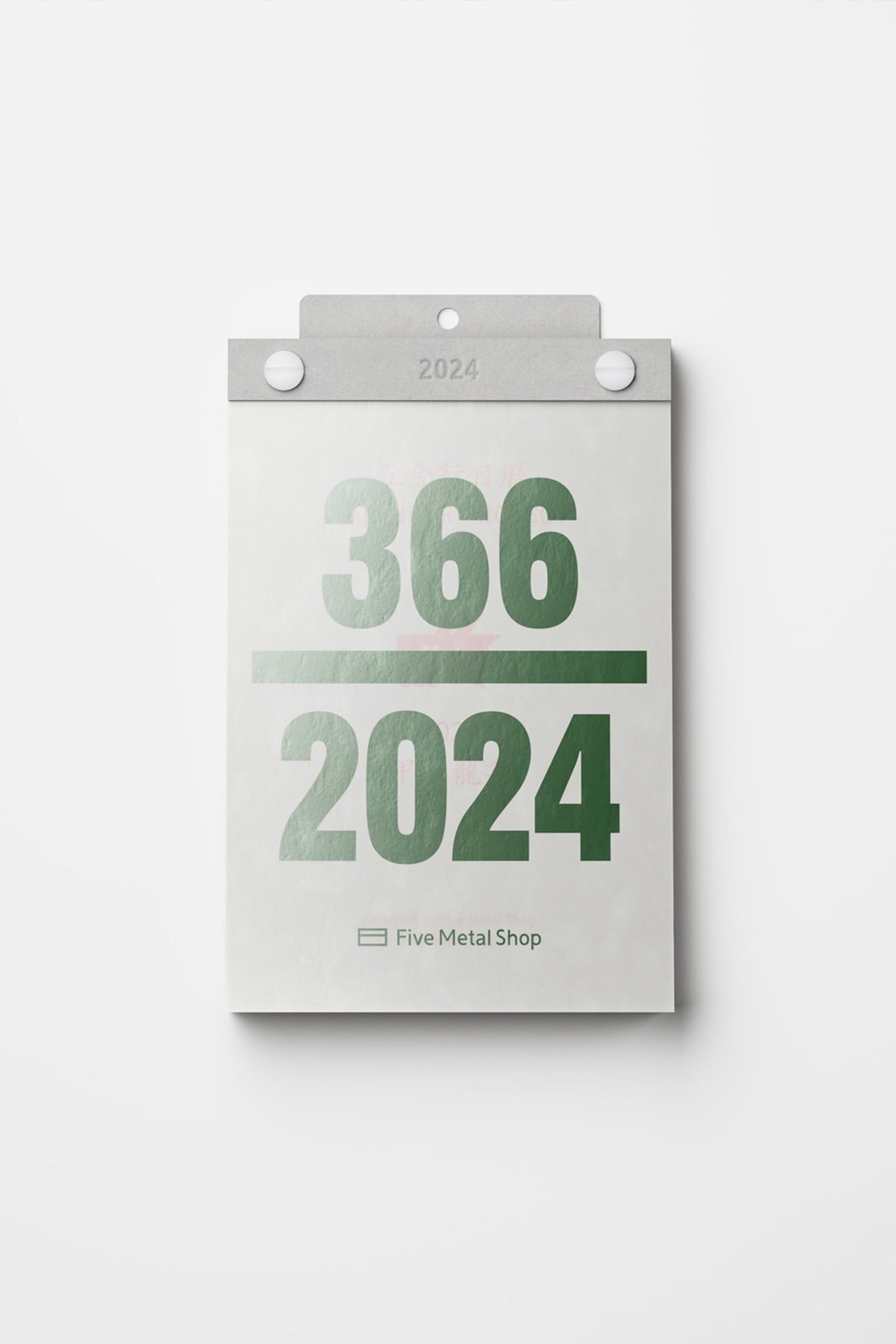 Five Metal Shop Calendar 2025 Blinny Melodie Five Metal Shop Calendar 2025 Buy
