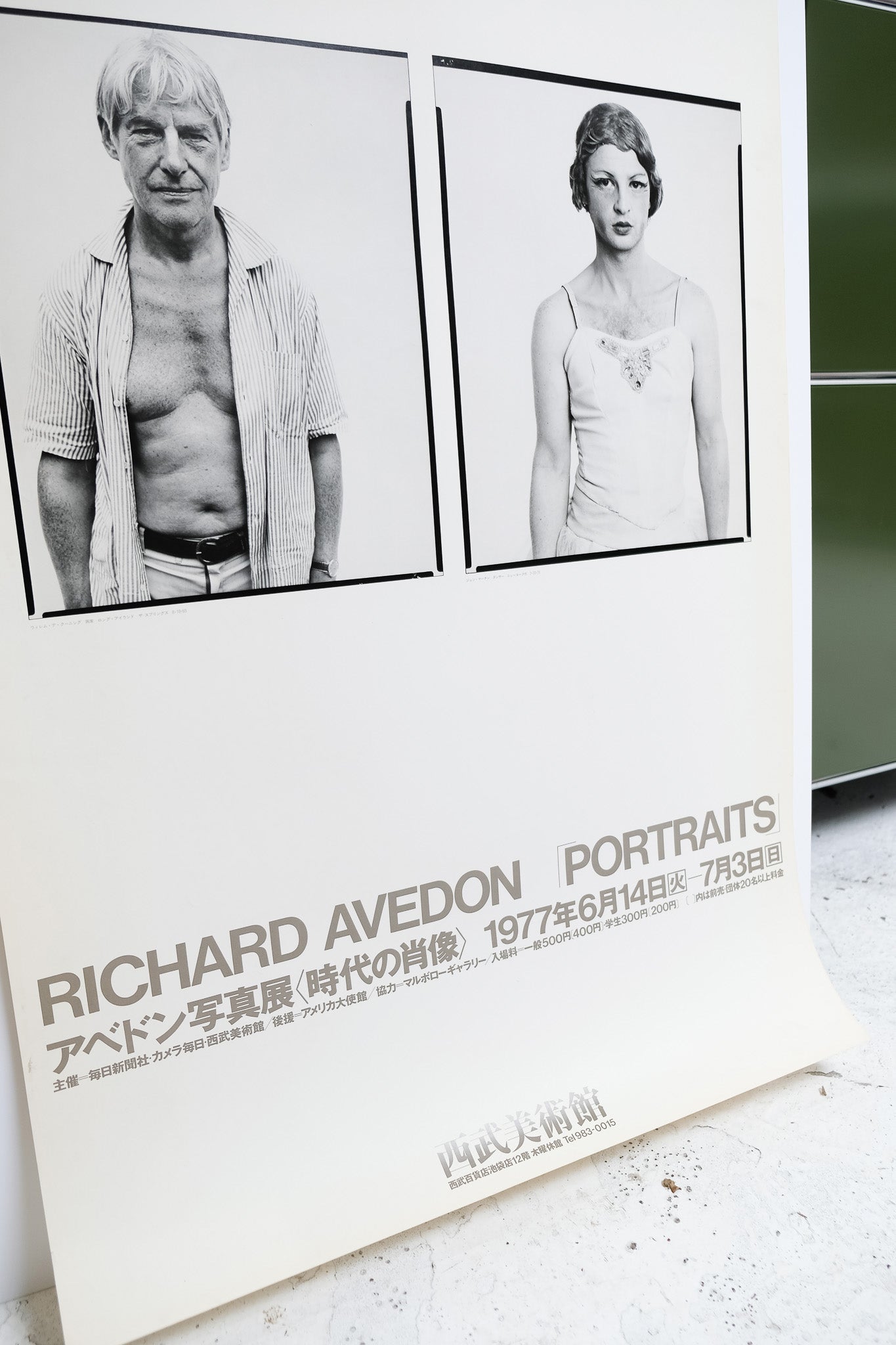 Richard Avedon 1977 Exhibition Print – renewfinds