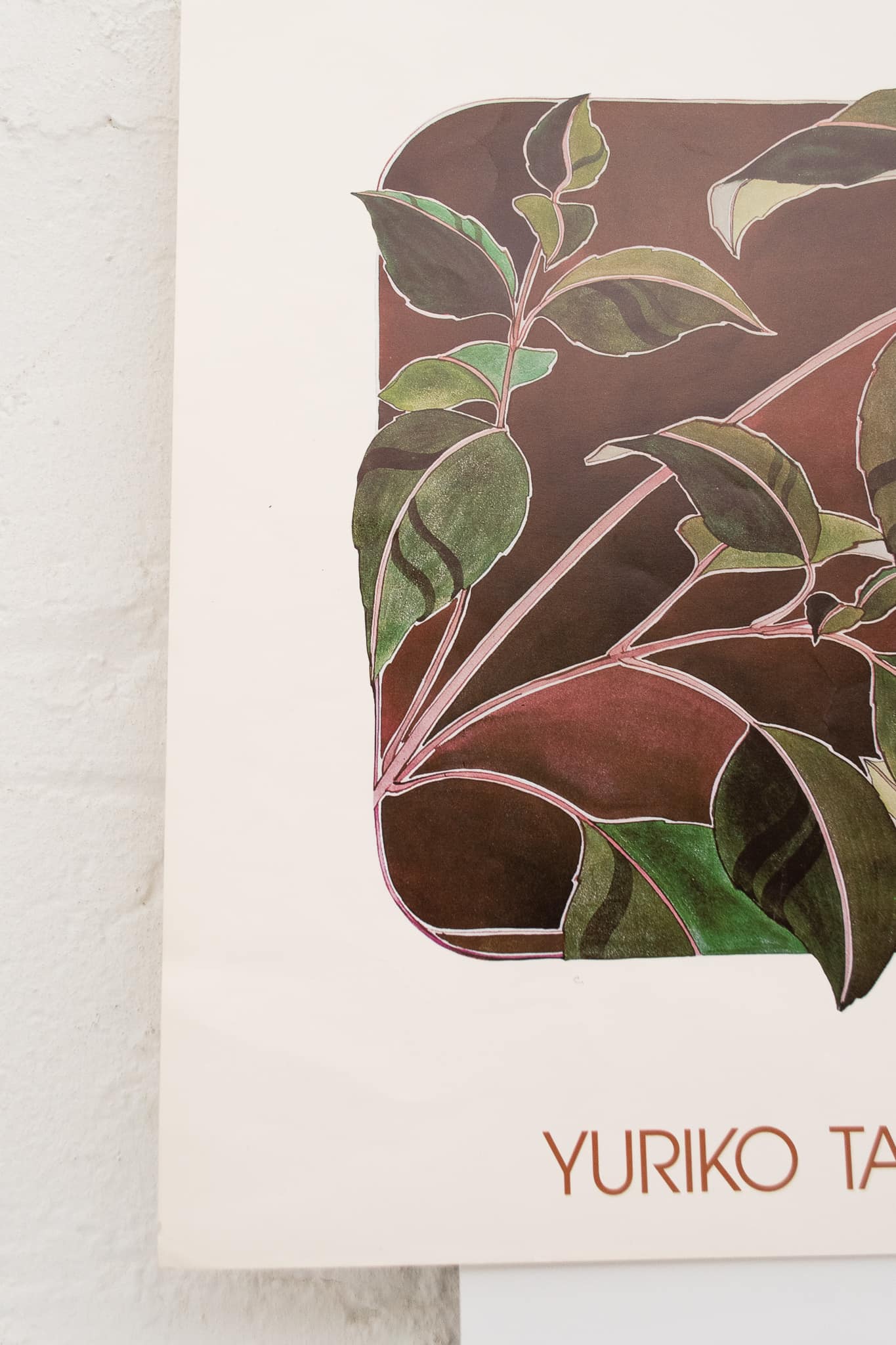 Yuriko Takata Dasher Editions Print – renewfinds