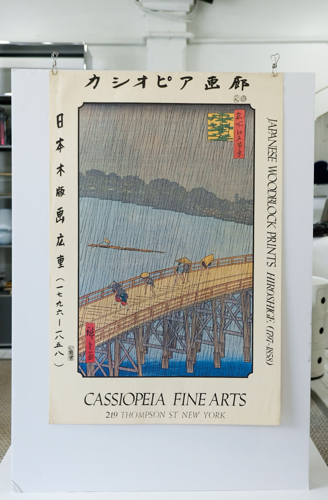 Cassiopeia Fine Arts Print