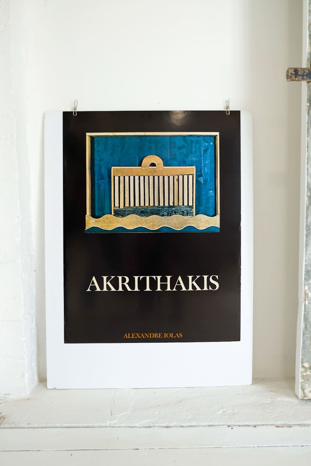 Akrithakis Akrithakis from Alexandre Iolas Gallery Print – renewfinds