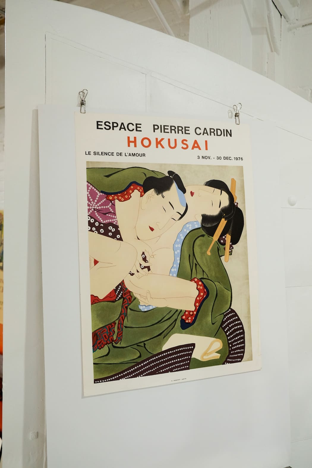 Katsushika Hokusai Espace Pierre Cardin 1976