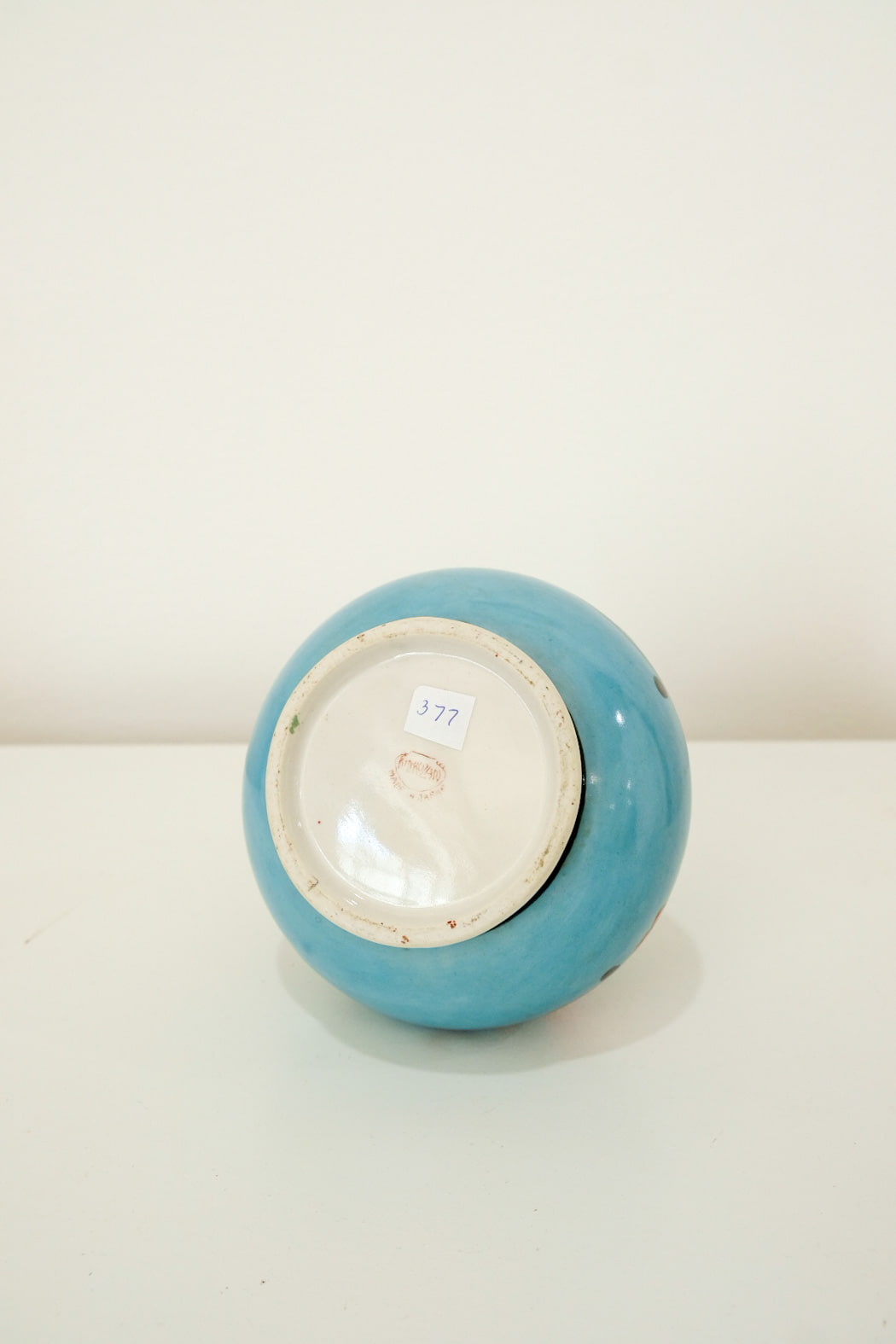 Vintage Kinkozan Japanese Narrow Neck Vase Blue