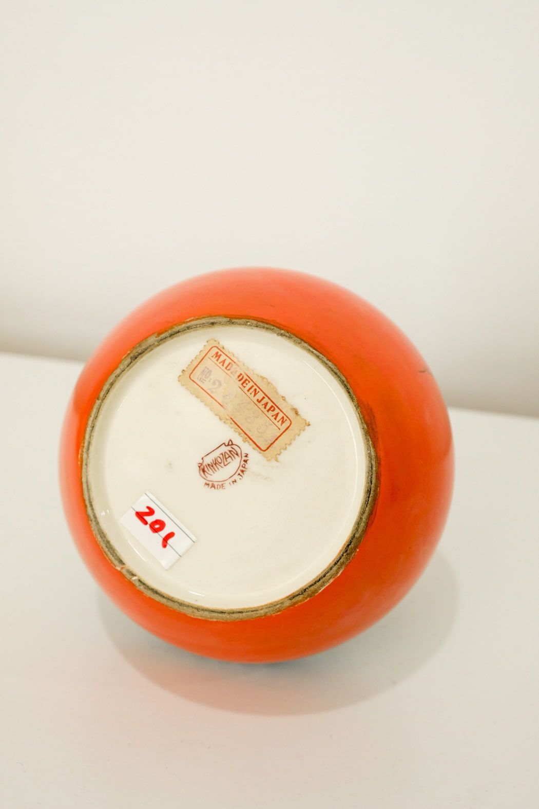 Vintage Kinkozan Japanese Narrow Neck Vase Orange and Blue